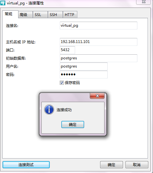 Linux CentOS 7源碼編譯安裝PostgreSQL9.5