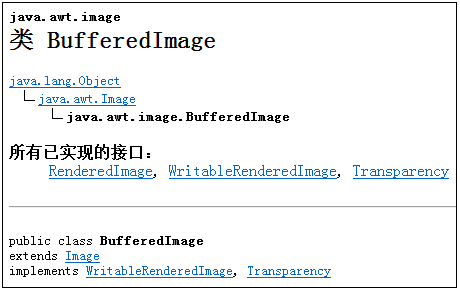 Javaweb開發中通過Servlet生成驗證碼圖片