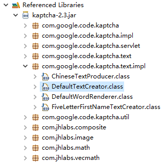探討Java驗證碼制作(下篇)