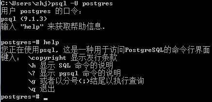 windows PostgreSQL 9.1 安裝詳細步驟