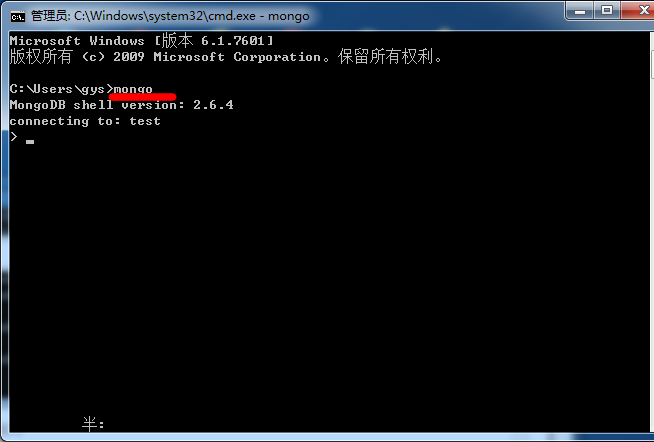 mongoDB在windows下安裝與配置方案