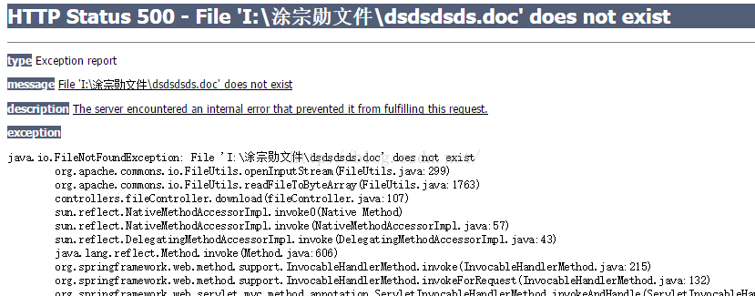 springMVC配置環境實現文件上傳和下載