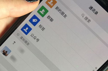 微信提現有限額嗎 微信提現限額多少一天