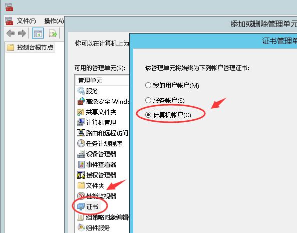 ASP.NET使用X509Certificate2出現(xiàn)一系列問(wèn)題的解決方法