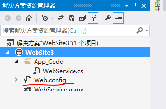 .NET C#創(chuàng)建WebService服務(wù)簡單實(shí)例