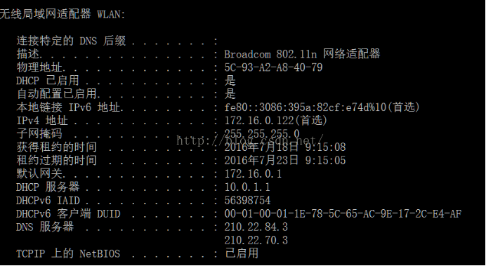 dns服務(wù)器可能不可用怎么解決？