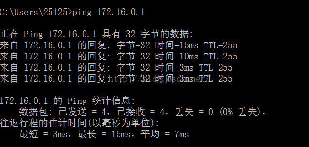 dns服務(wù)器可能不可用怎么解決？