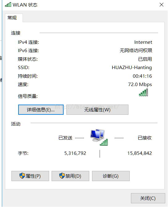 dns服務(wù)器可能不可用怎么解決？