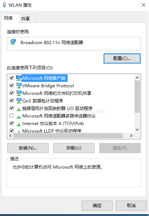 dns服務(wù)器可能不可用怎么解決？