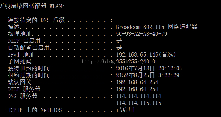 dns服務(wù)器可能不可用怎么解決？
