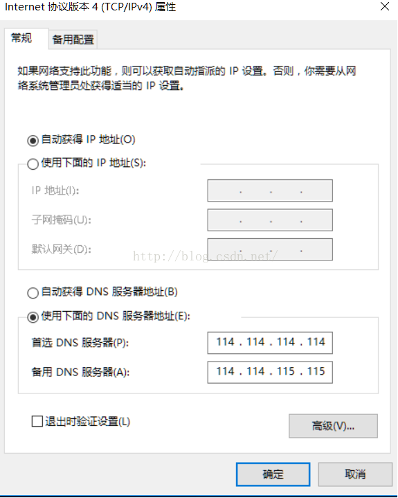 dns服務(wù)器可能不可用怎么解決？