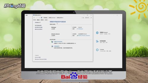 DNS服務(wù)器可能不可用怎么修復(fù)