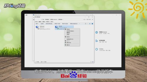 DNS服務(wù)器可能不可用怎么修復(fù)