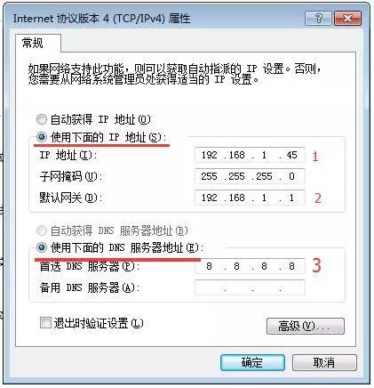 什么是dns服務(wù)器？dns服務(wù)器不可用是什么意思