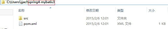 MyBatis學習教程(八)-Mybatis3.x與Spring4.x整合圖文詳解