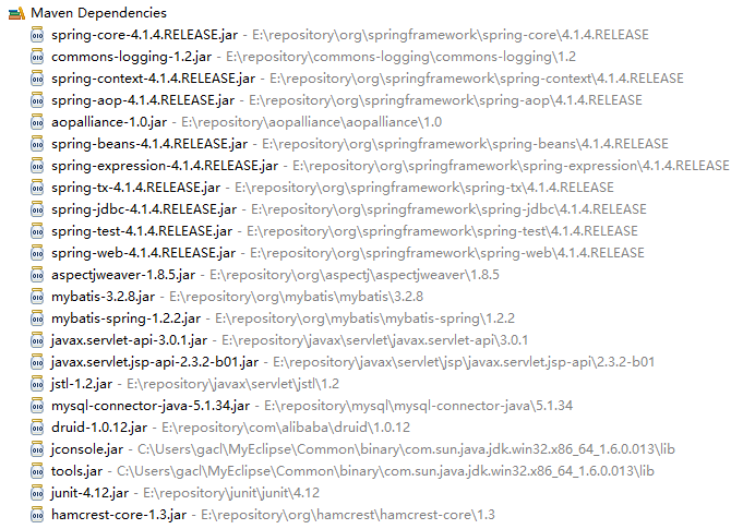 MyBatis學習教程(八)-Mybatis3.x與Spring4.x整合圖文詳解