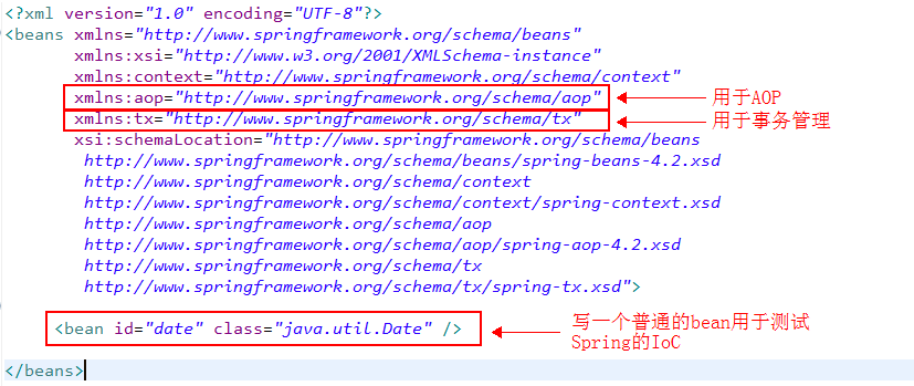 SSH框架網上商城項目第1戰之整合Struts2、Hibernate4.3和Spring4.2