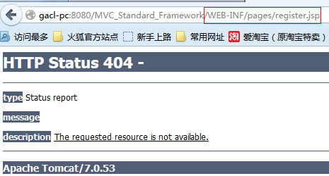 JavaWeb實現用戶登錄注冊功能實例代碼(基于Servlet+JSP+JavaBean模式)