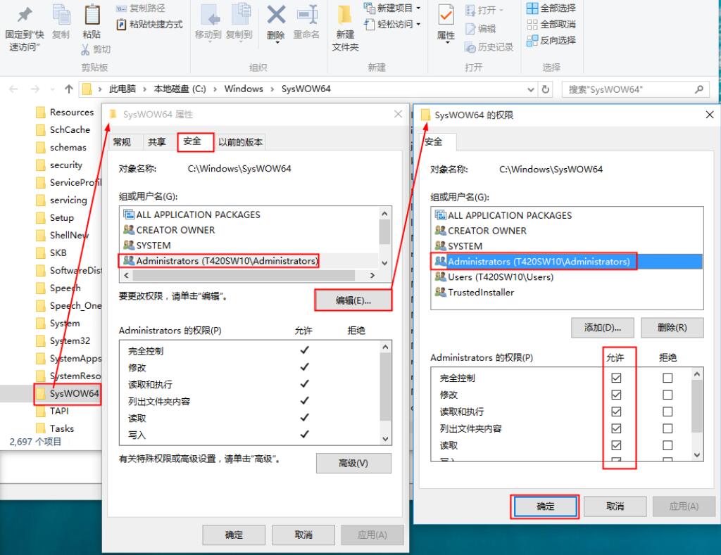 Win10 64位安裝個人版SQL2000圖文教程