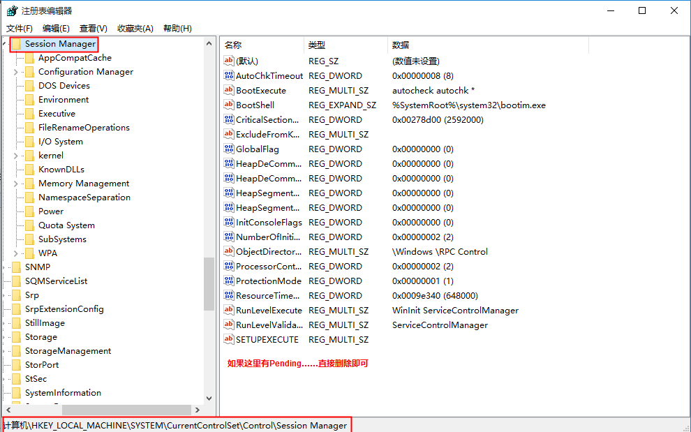 Win10 64位安裝個人版SQL2000圖文教程