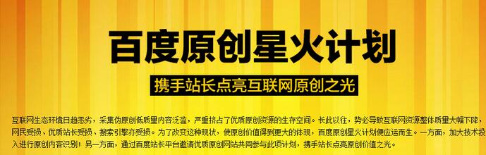 看完這篇 網站不收錄問題就簡單解決了