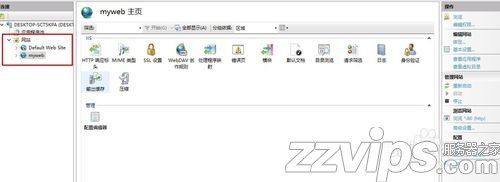 windows10如何搭建IIS服務(wù)器