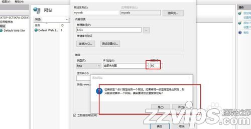 windows10如何搭建IIS服務(wù)器