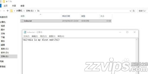 windows10如何搭建IIS服務(wù)器
