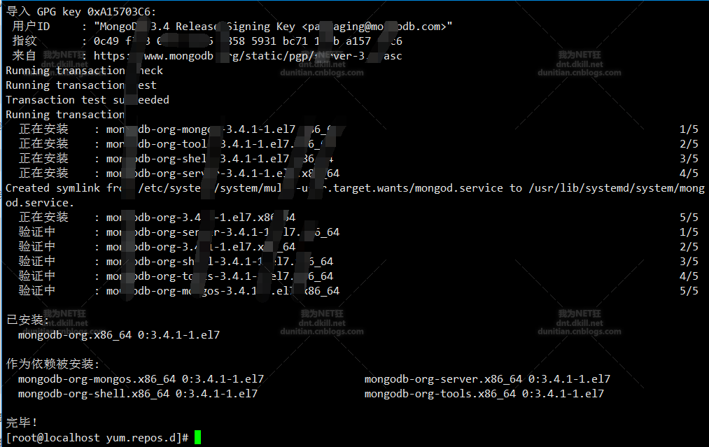 CentOS 安裝 Mongodb的步驟（在線離線兩種）