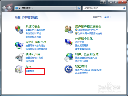 Internet信息服務(wù)（IIS）管理器在哪里打開