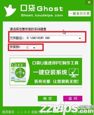 如何安裝Win7系統(tǒng)？Win7系統(tǒng)安裝教程介紹