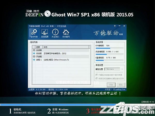 如何安裝Win7系統(tǒng)？Win7系統(tǒng)安裝教程介紹