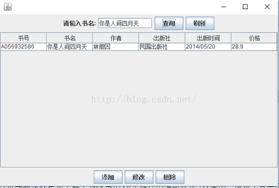 圖書管理系統(tǒng)java版