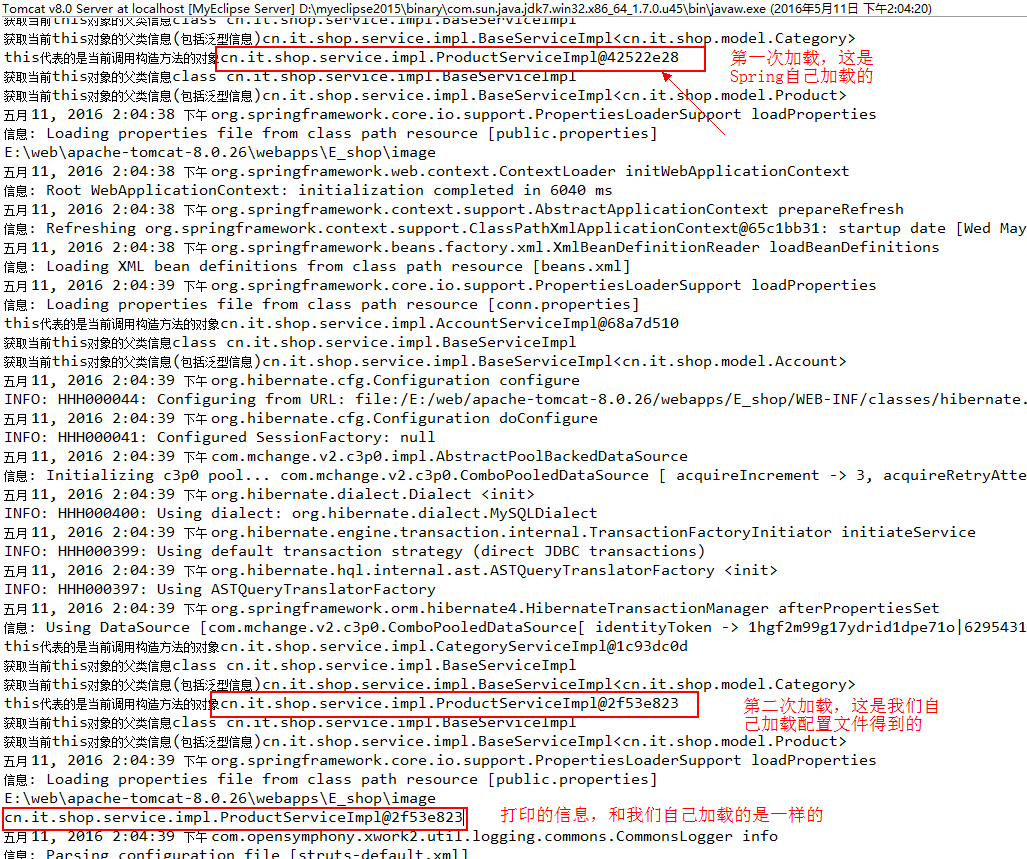 監聽器獲取Spring配置文件的方法