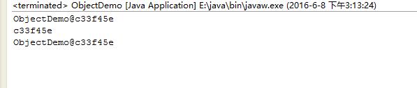 淺談javaSE 面向對象(Object類toString)