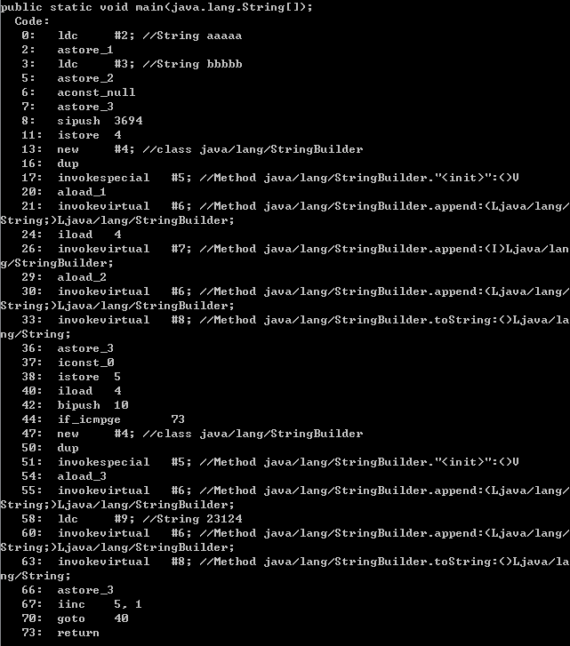 Java那點事——StringBuffer與StringBuilder原理與區別