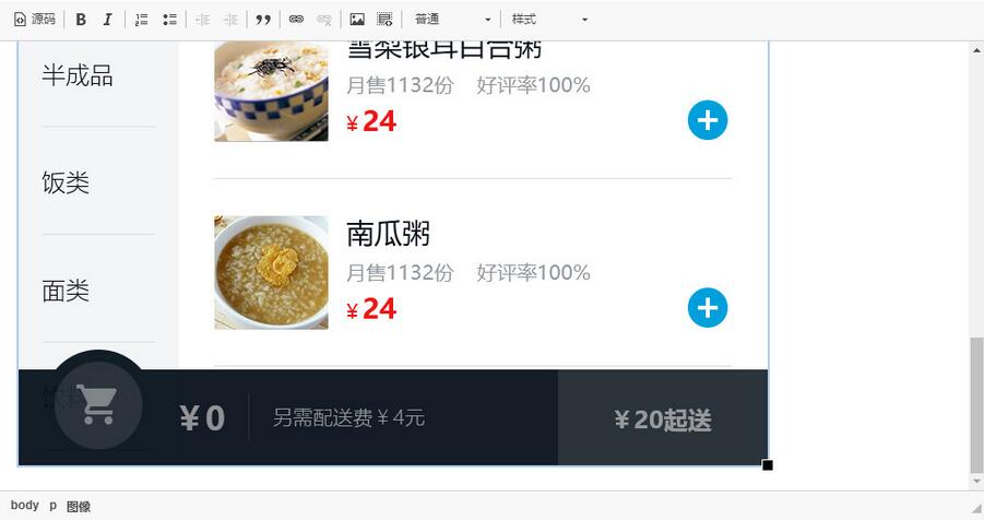 CKEditor與dotnetcore實現圖片上傳功能