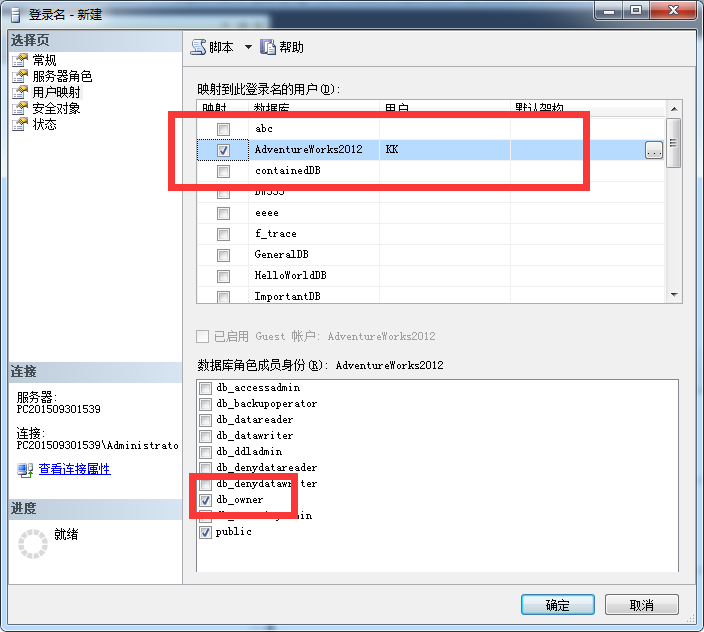 SQL Server常見問題及解決方法分享