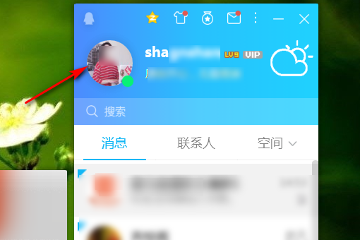 qq空白昵稱代碼復制 2020手機qq空白名字代碼復制大全