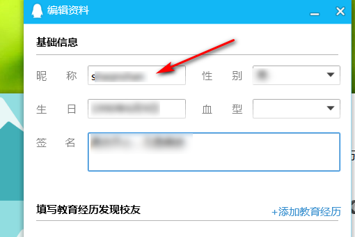 qq空白昵稱代碼復制 2020手機qq空白名字代碼復制大全