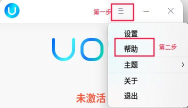 統信 UOS 個人體驗版正式發布，報名者送永久授權碼