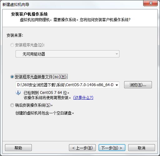 centos7怎么安裝？VMware安裝CentOS7的方法