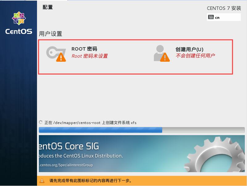 centos7怎么安裝？VMware安裝CentOS7的方法
