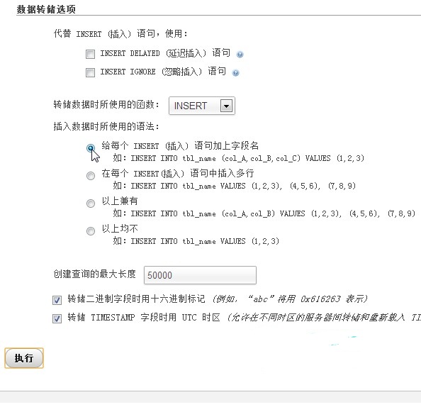 百度應(yīng)用程序引擎BAE上搭建或遷移WordPress的教程