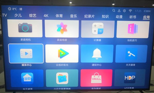 榮耀智慧屏X1性能有多強？榮耀智慧屏X1怎么安裝第三方軟件？