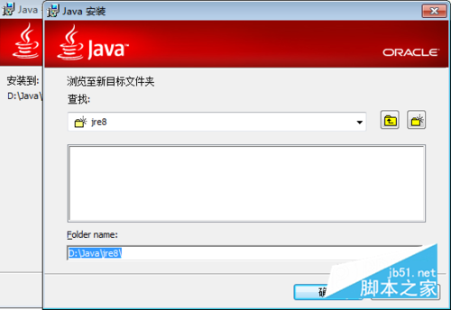 WIN7系統(tǒng)JavaEE(java)環(huán)境配置教程（一）