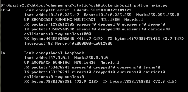 Windows系統下安裝Python的SSH模塊教程
