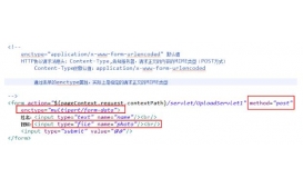 JavaWeb文件上傳與下載功能解析