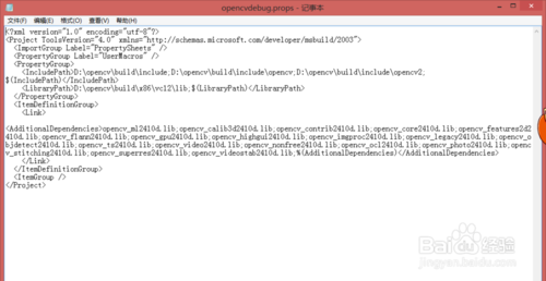 Visual Studio 2013+OpenCV2.4.10環(huán)境搭建教程