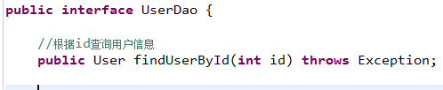 淺析Spring和MyBatis整合及逆向工程